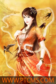 我的霸道女总裁女主