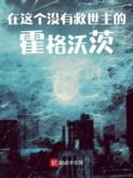 乔恩男友