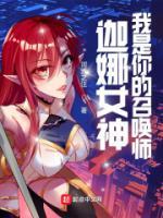 李维嘉 2
