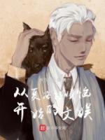 袁华夏洛特的烦恼台词