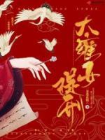 大雍女提刑陆珩结局