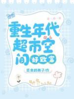 白雪和张连成
