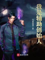 我是辅助