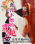 惊世医婿短剧在线观看