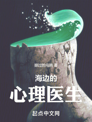 恋爱在精神病院几个女主