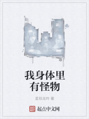 萧家上门女婿大结局707章