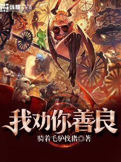 弃婿归来叶凡网