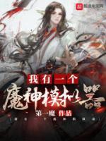 陆天龙苏凌月最新章节目录