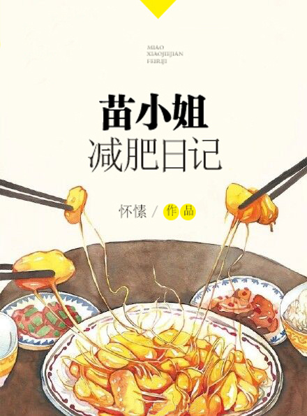 以婚之名叶澜成安之素漫画免费