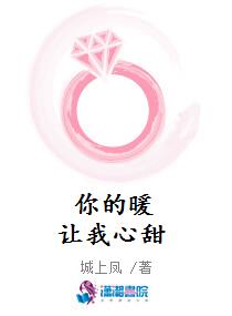 邪王追妻废材逆天全文免费