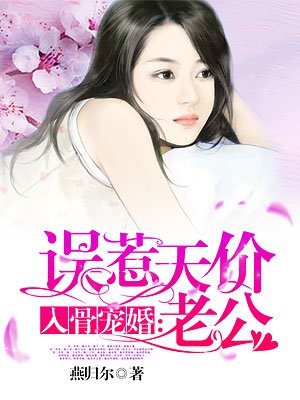 安之素叶澜成名字叫什么