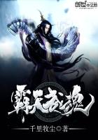 神域苍穹