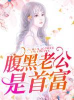 蒋洲明陆宛瑭