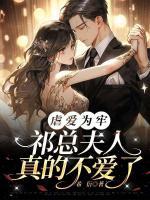 林沫冉祁尊全文免费阅读无弹窗