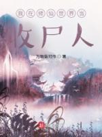 陈深林梦馨