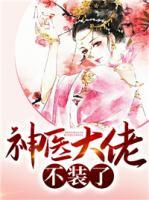 女主角穆浅希