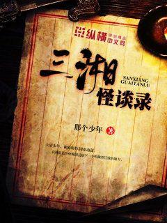 我被相亲对象绑架了免费阅读