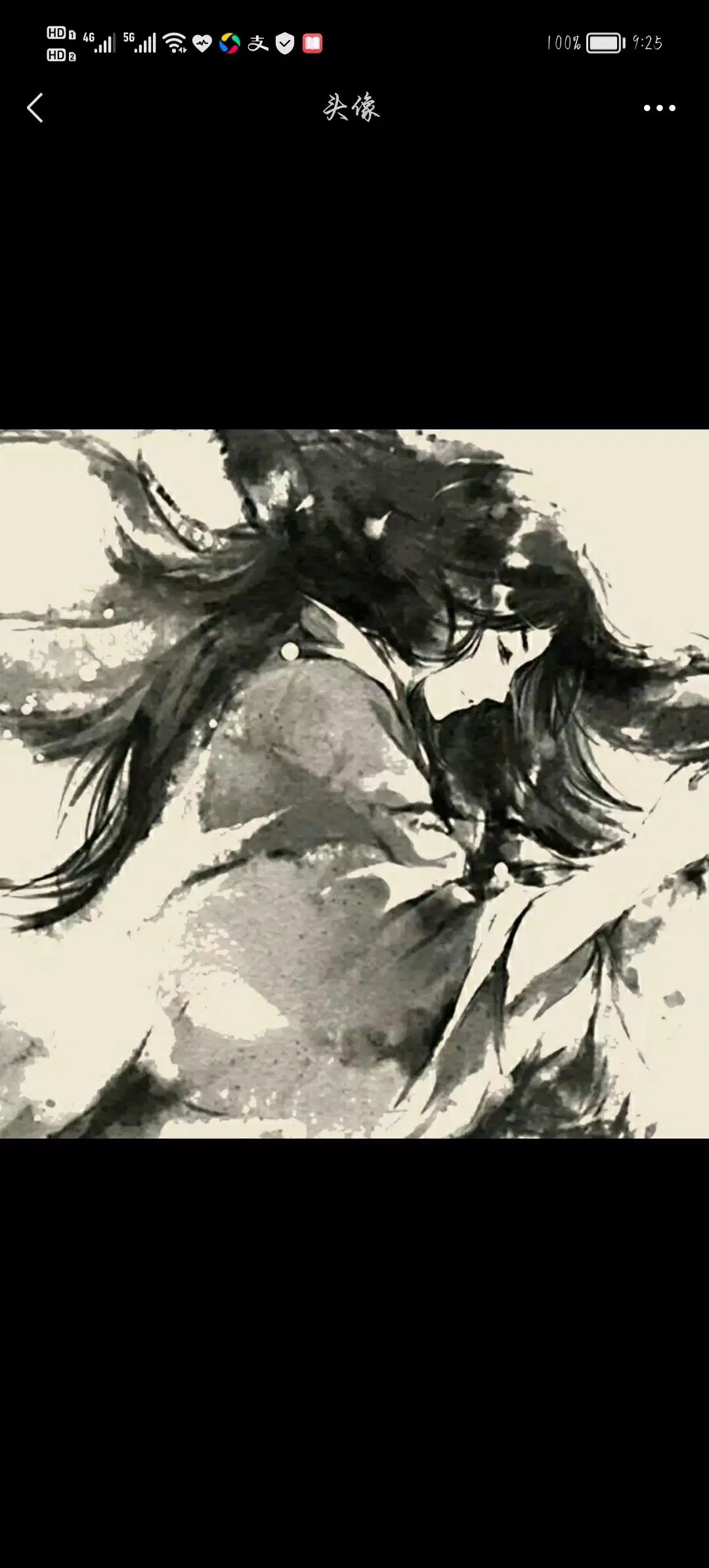 长生轮回TXT