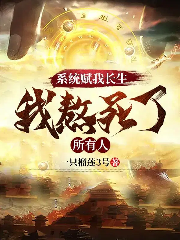 陈长生老爷