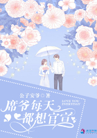 席爷每天都想官宣TXT 百度