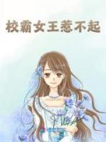 秦苒程隽新婚车衍生文