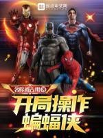 男主叫陈楚