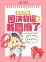 许悠悠许思德末世文