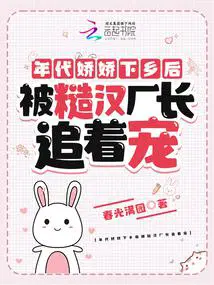 重生年代文娇气