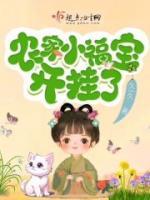 陆景州乔暖棠