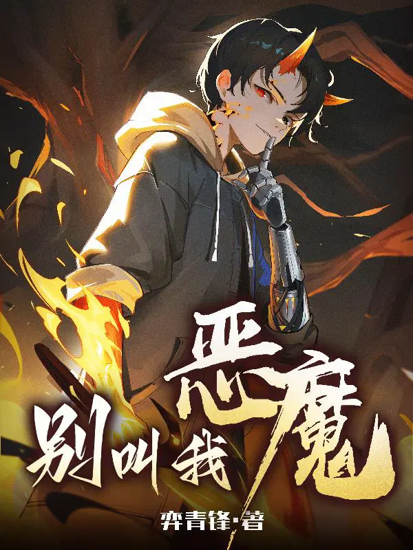 任杰姜九黎感情线