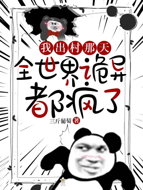 刘水水是谁