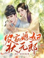 女主是苏宝儿的