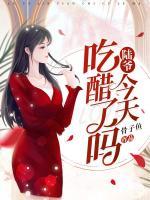 盛晚棠陆霁渊免费阅读完整版