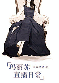 最强废少陆羽全文阅读