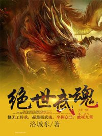 战魂无双魔域微信小游戏礼包码