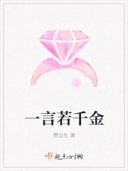 废材又怎么样照样吊打你百度txt