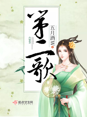 嫁给亿万富翁的第二天