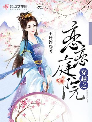 大唐第一