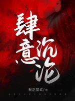何可人江昭根正苗红