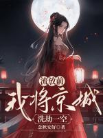 林雪全文免费阅读