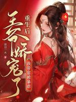 盛云昭越忱宴第11章