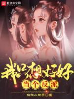 夏竹鸢陈玄