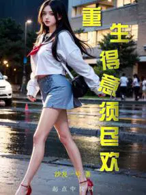 人生得意意须尽欢