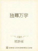 偏要抢姜宜宋栀年