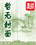 相亲当天豪门继承人拉着我领证资源