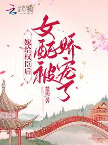 女配被娇宠了乔菁菁陆行知的