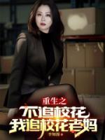李知言顾晚舟短剧在线观看