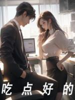 李知言顾晚舟扮演者