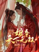 姜沉鱼榜一视频播放