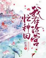 陆云箩寂无绝